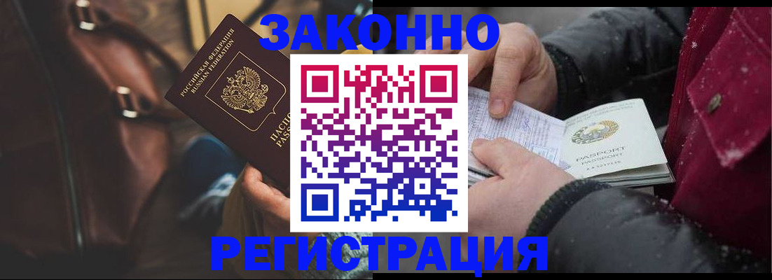 регистрация для школы в Саяногорске